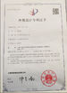 China Weifang ShineWa International Trade Co., Ltd. certificaten